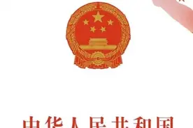 快递寄中华烟，违什么法？图片