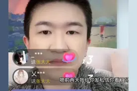 大瓜来了！站姐连线威胁张大大，放话自己有顶流男星的超大黑料图片