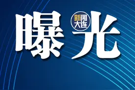 曝光！10起广告违法案例图片