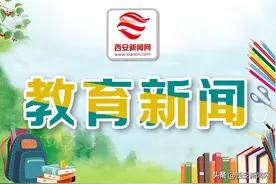 西安外国语大学2022年艺术类招生表演专业课校考1月17日起网上报名图片