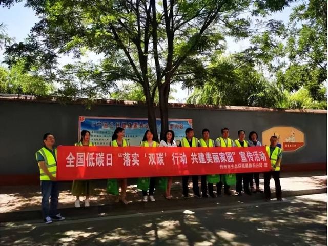 山西省各地开展2022年全国低碳日宣传活动集锦