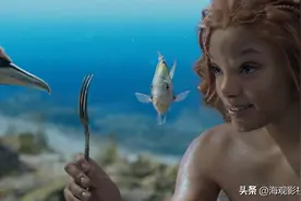 真人版《小美人鱼》首映遭批：从第一个镜头开始就感觉不对劲图片