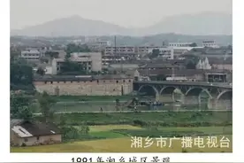 百万湘人十万兵：湘乡人都应该知道的一段历史图片
