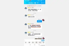 年底了，冒充老板诈骗财会人员骗局多发，请全市公司、企业务必提高警惕！图片