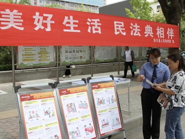 陕西省检察机关组织开展“美好生活·民法典相伴”主题宣传活动