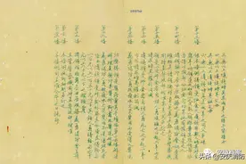 上世纪初，消防人员也有“抚恤金” ——安徽消防往事（四）图片