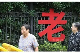 2023年高龄津贴一览表，70岁、80岁和85岁的老人，分别领多少？图片