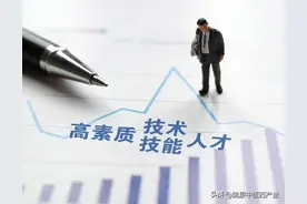 甘肃省出台《关于加强新时代中医药人才工作的实施意见》图片