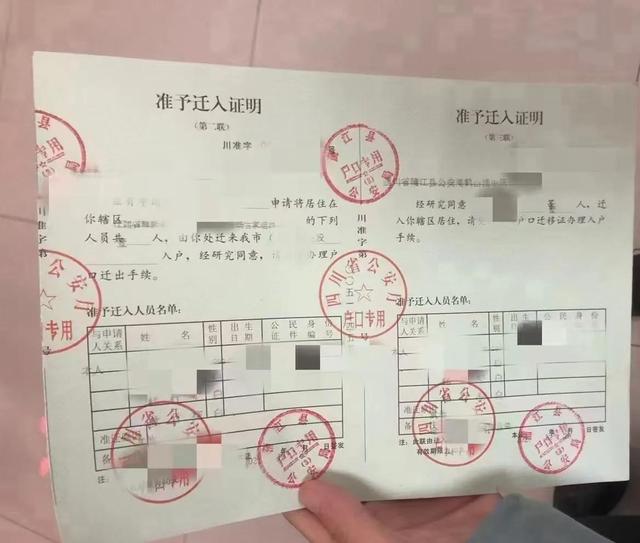 还在找串串大专落户、本科落户成都吗？只需三步，自己都能办理