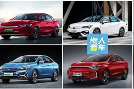 国产纯电轿车对比：启辰D60EV续航低无中控屏，北京EU5电机马力最大图片