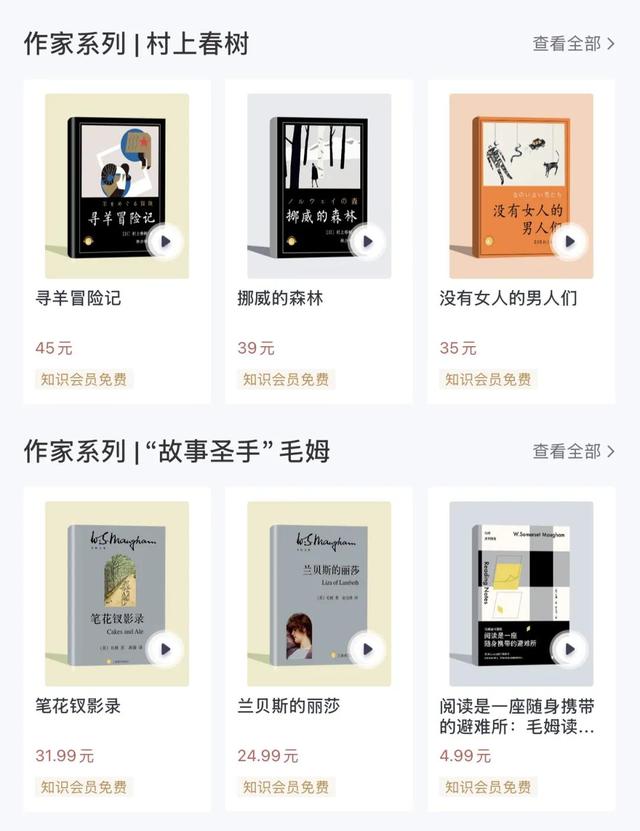 三联×央视新闻 | 重启生活，只需要这4步