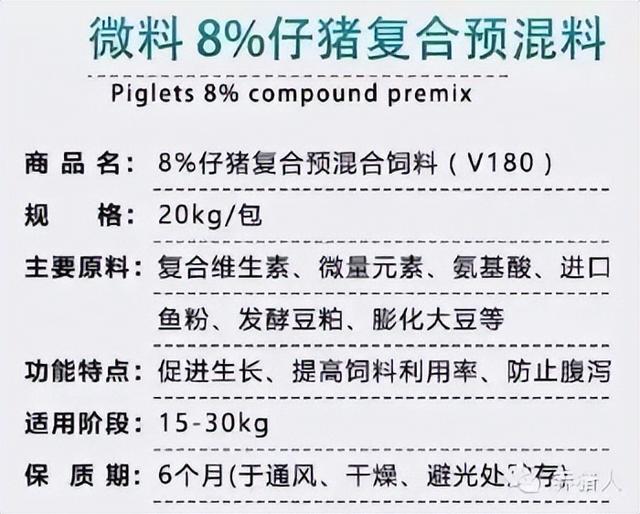 养猪豆粕离不了，没有多少知道选豆粕还有如此大的学问