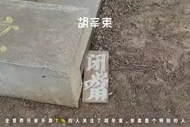 发了朋友圈，男同学回复“你怎么比我还壮”图片
