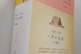 请“超越鲁迅”的木心《文学回忆录》下神坛图片