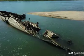露出水面的多瑙河沉船，是这片大陆的惨痛伤疤图片