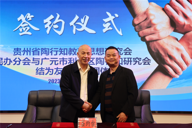 四川省民生研究会新媒体中心-官网