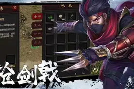 《千年》忍者之乱之杀死黑忍者新手小攻略图片