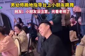 苏州一男幼师火了，“可盐”又“可甜”，笑起来还有两个小酒窝图片