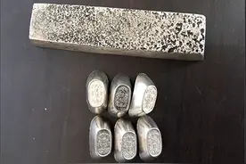 清朝官员的退休金是每年50两白银，换算成现在的人民币是多少钱？图片