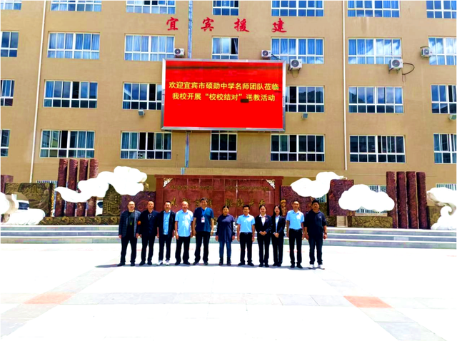 四川省民生研究会新媒体中心-官网