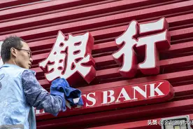 银行员工不想让客户知道的六件事图片
