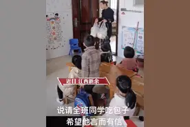 孩子吹牛请全班同学吃包子，妈妈上门兑现，诚信教育就藏在细节里图片