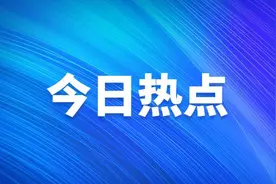 家校携手 护航学生健康成长图片