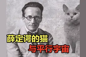 比光速还快一万倍，瞬时的量子纠缠，是否违反了相对论？图片