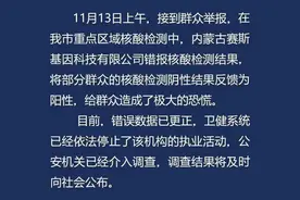 巴德年：如今核酸检验都敢弄虚作假，这是医疗商业化运作的恶果图片