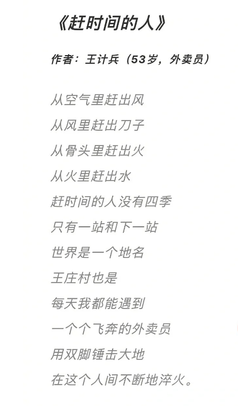 外卖商家文案,有幽默、有暖心、有傲娇……太会撩了!