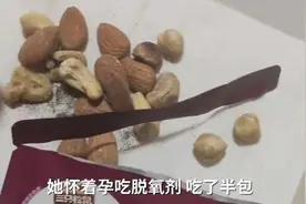 如果孩子误食干燥剂，家长一定要会这招，能救命图片