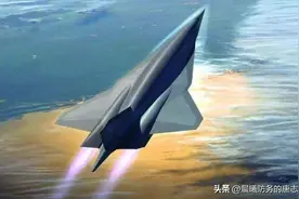 近日首飞的“中方亚轨道轰炸机”，是咋回事？图片