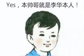 那个英语高考卷中最神秘的男子回来了，网友：你怎么还不会写信？图片