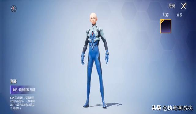 刚发的吃鸡皮肤