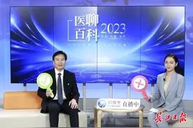 跳“广场舞”也有讲究！健身有困惑，快来看答案图片