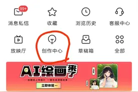 为什么你的文章没有收益？第一步就做错了图片