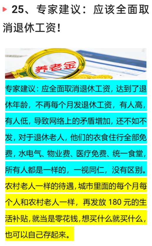 3月21日凌晨，中国传来31个新消息，奇怪：新冠突然就消失不见了