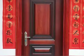 农村传统婚礼用告祖文、楹联一组图片