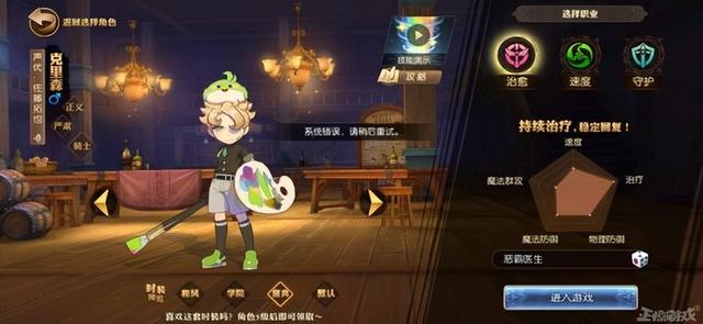 腾讯8亿人气动漫改编手游，被吐槽照搬梦幻西游，运营4年后凉了