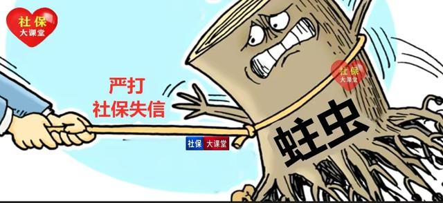 国家开始严查这几类退休人员！要停发养老金、退钱，甚至可能坐牢