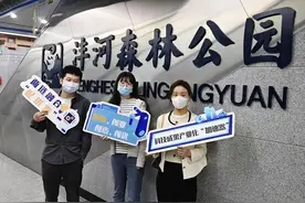重磅上线！西安地铁一号线专列来了图片