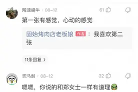 神回复：看一看女海王都是怎么聊天的？图片