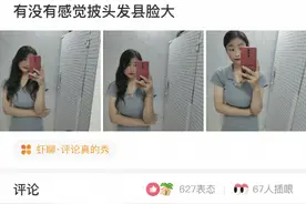 神回复：看一看女海王都是怎么聊天的？图片