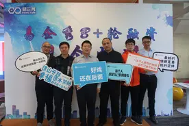 易企秀CEO访谈实录：易企秀如何发现创业机会？图片