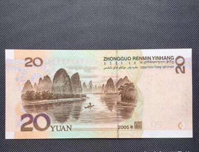 2004年,北京阿姨给安徽夫君20元济急钱,18年后小伙报恩只还19元