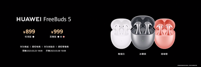 就刚刚，华为一口气发布了10款新品，价格果然很HUAWEI