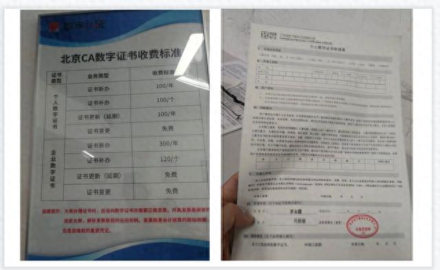 建行开通网上银行可以代办吗，深圳办理个体户营业执照需要什么材料 配图08