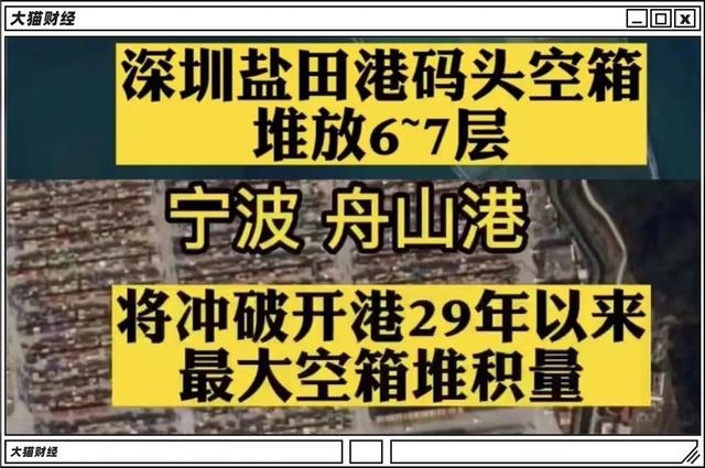 订单仅有往年20% 外贸到底出啥事了？