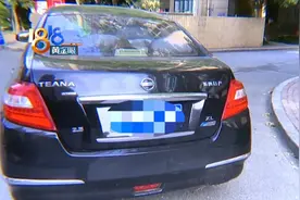 和表姐互换房子住，停车费突然被清零图片