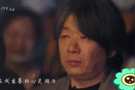 张玮玮用一个玩笑完成了一次反讽——我们民谣的眼泪可以少一点吗图片